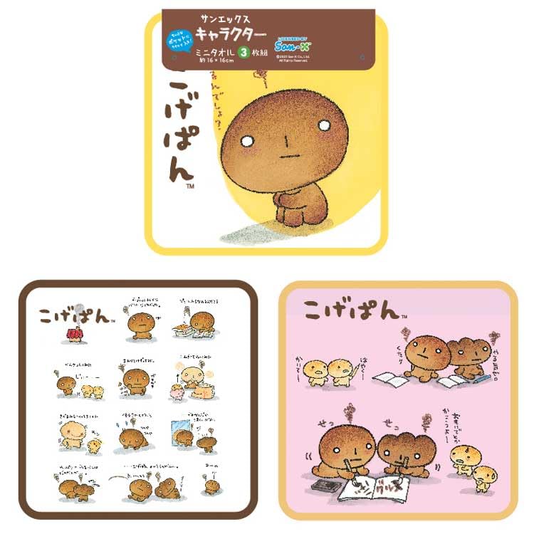 Amazon.co.jp: ナストーコーポレーション こげぱん ミニタオル3P A